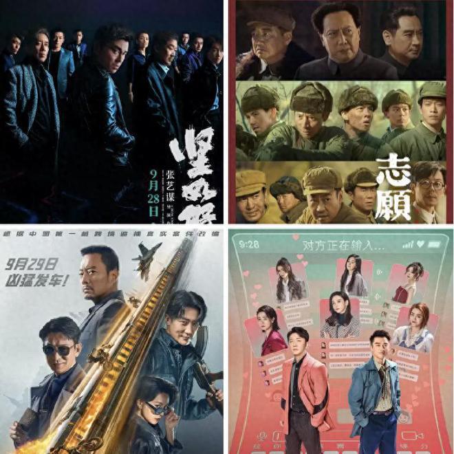 2023年国庆档最惨新片诞生 首映票房仅5861元