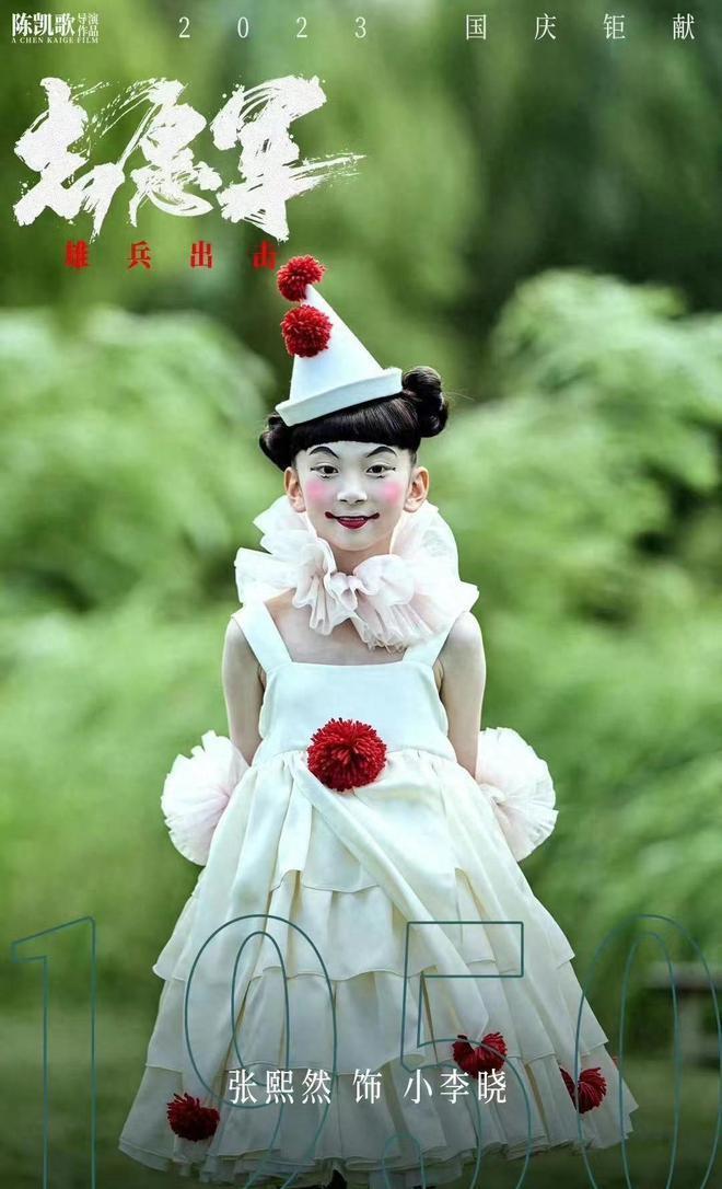 2023年国庆档最惨新片诞生 首映票房仅5861元