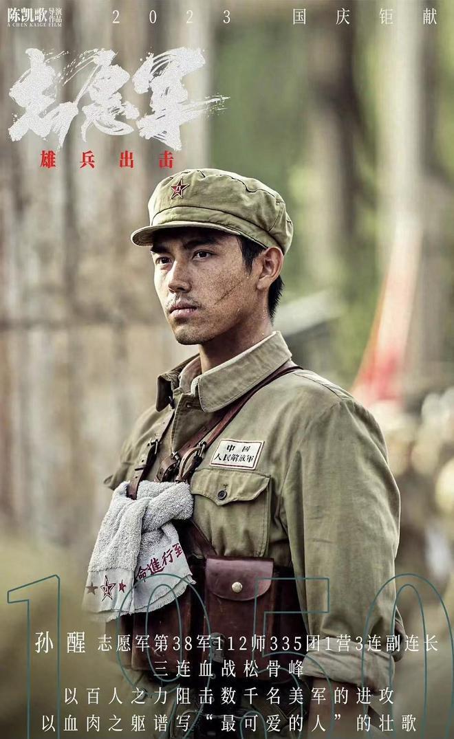 2023年国庆档最惨新片诞生 首映票房仅5861元