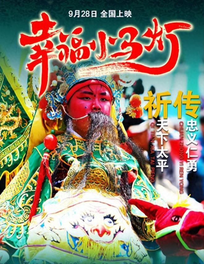 2023年国庆档最惨新片诞生 首映票房仅5861元