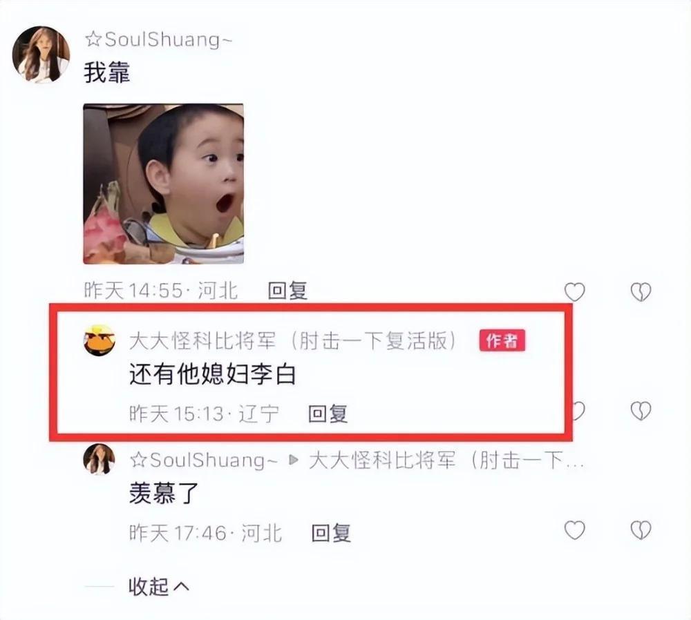 撒贝宁全家出游，一路为儿子摄像，孩子笑容超治愈