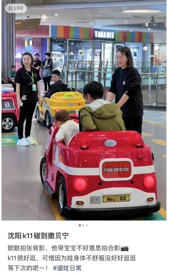 撒贝宁全家出游，一路为儿子摄像，孩子笑容超治愈