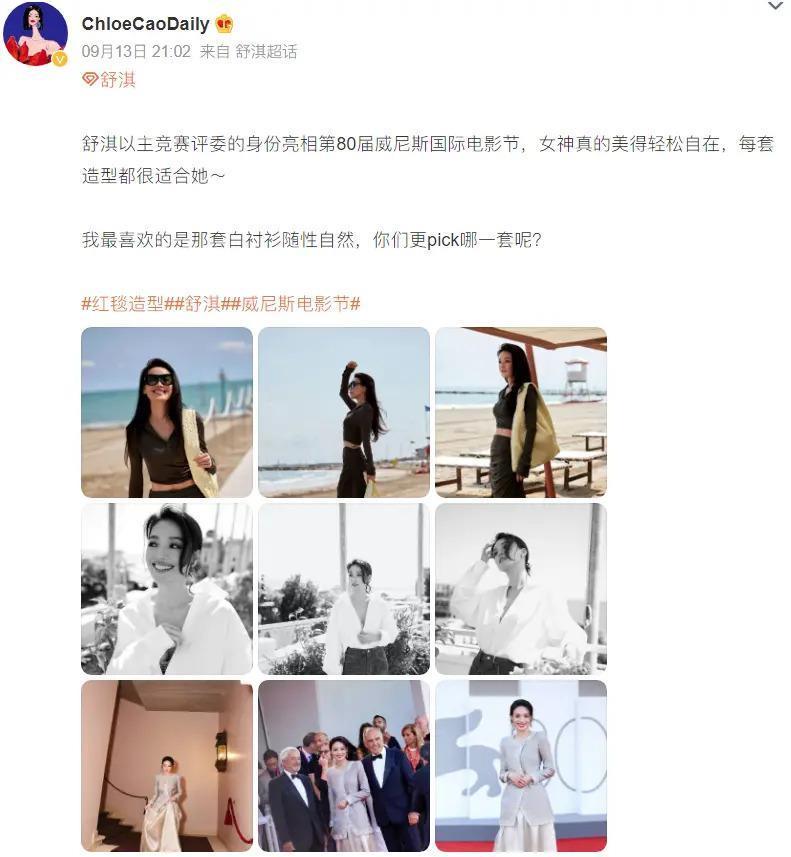 她曾被母亲虐待，两度被男人抛弃，如今却活成人间理想！