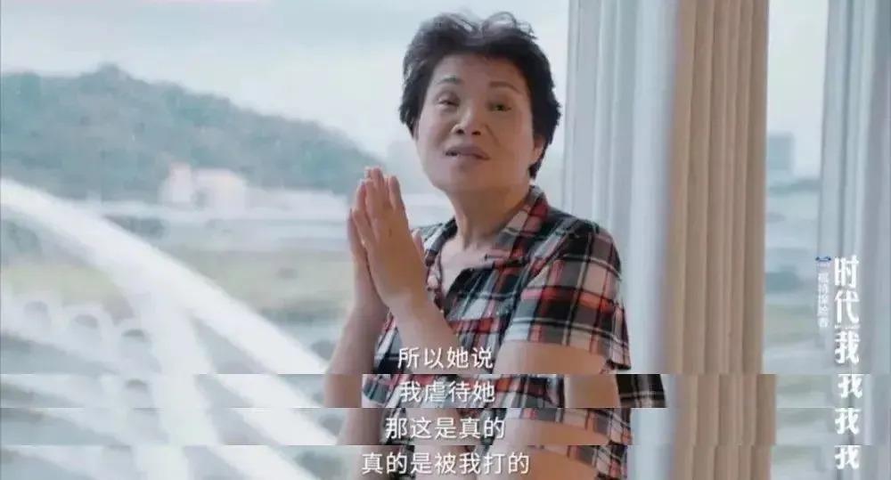 她曾被母亲虐待，两度被男人抛弃，如今却活成人间理想！