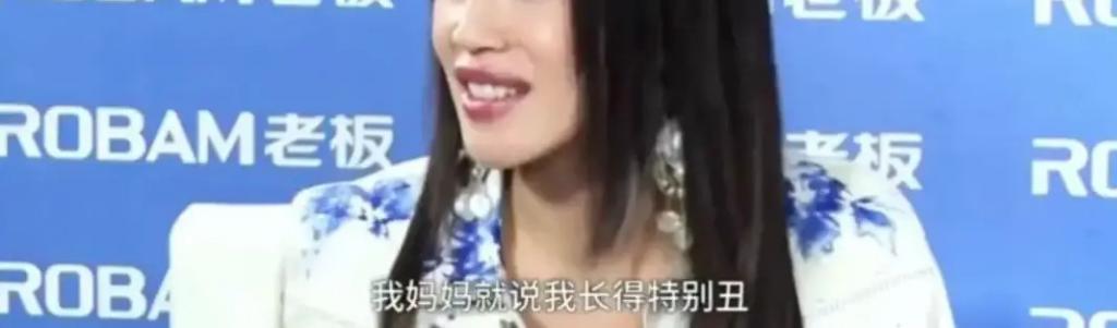 她曾被母亲虐待，两度被男人抛弃，如今却活成人间理想！