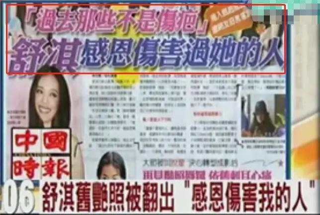 她曾被母亲虐待，两度被男人抛弃，如今却活成人间理想！