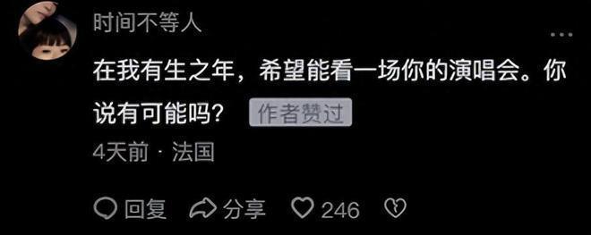 田震中秋国庆不回家，晒澳洲豪宅绝美海景，庭院精美像植物园