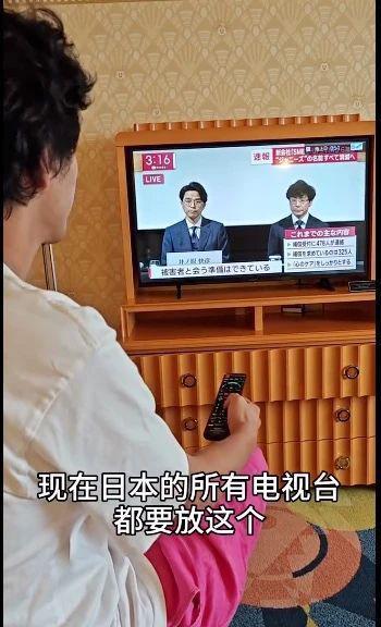 见证历史！杰尼斯真的倒闭了
