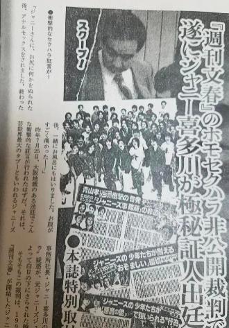 见证历史！杰尼斯真的倒闭了
