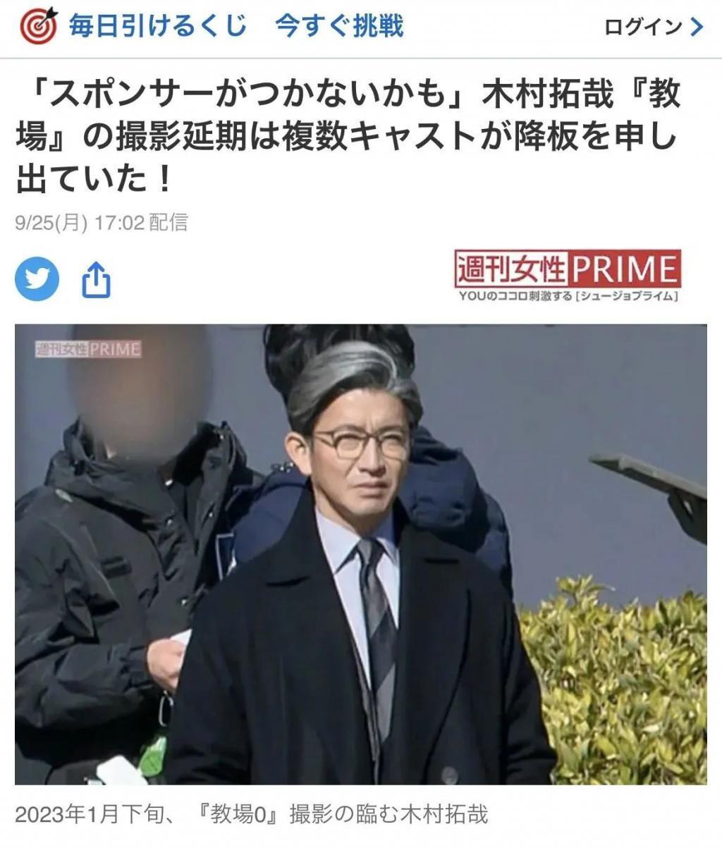 见证历史！杰尼斯真的倒闭了