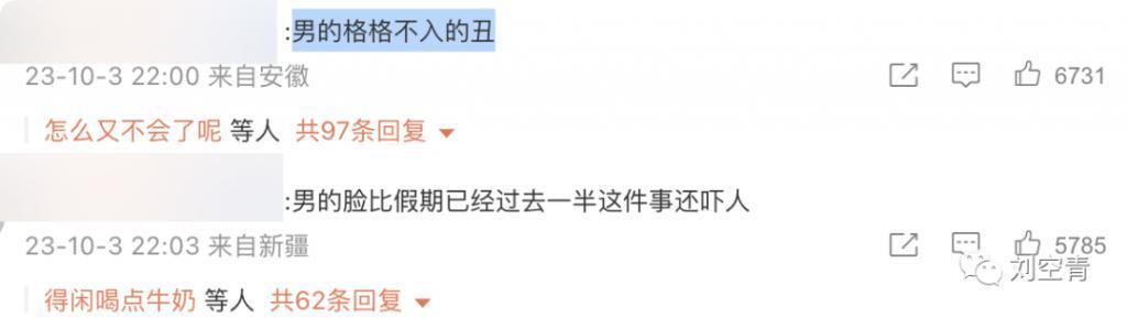 他这个脸,这次真的吓到人了?