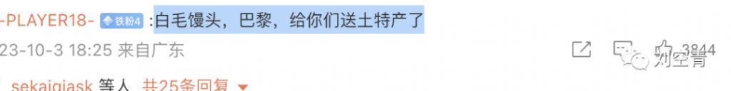 他这个脸,这次真的吓到人了?