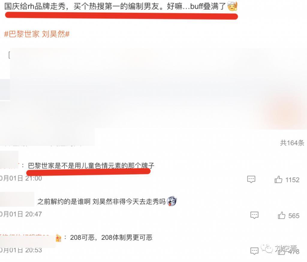 他这个脸,这次真的吓到人了?