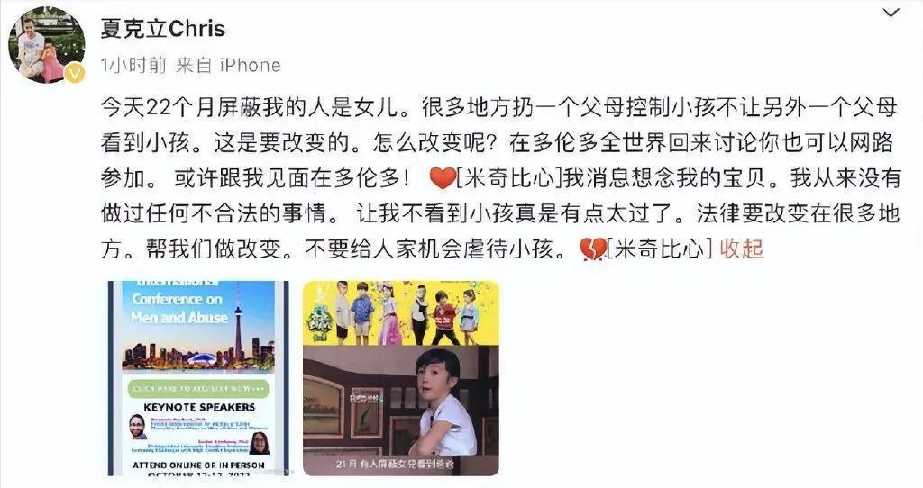 口口声声说爱她，就这？