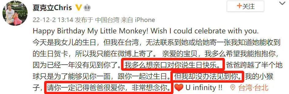 口口声声说爱她，就这？