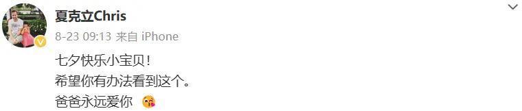 口口声声说爱她，就这？