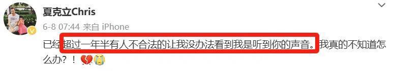 口口声声说爱她，就这？