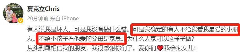 口口声声说爱她，就这？