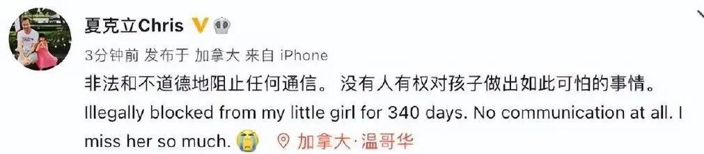 口口声声说爱她，就这？