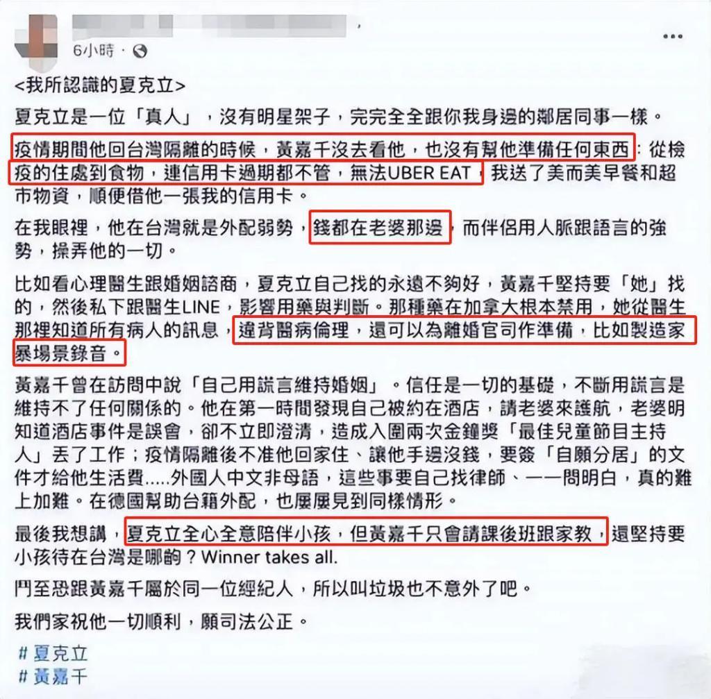 口口声声说爱她，就这？