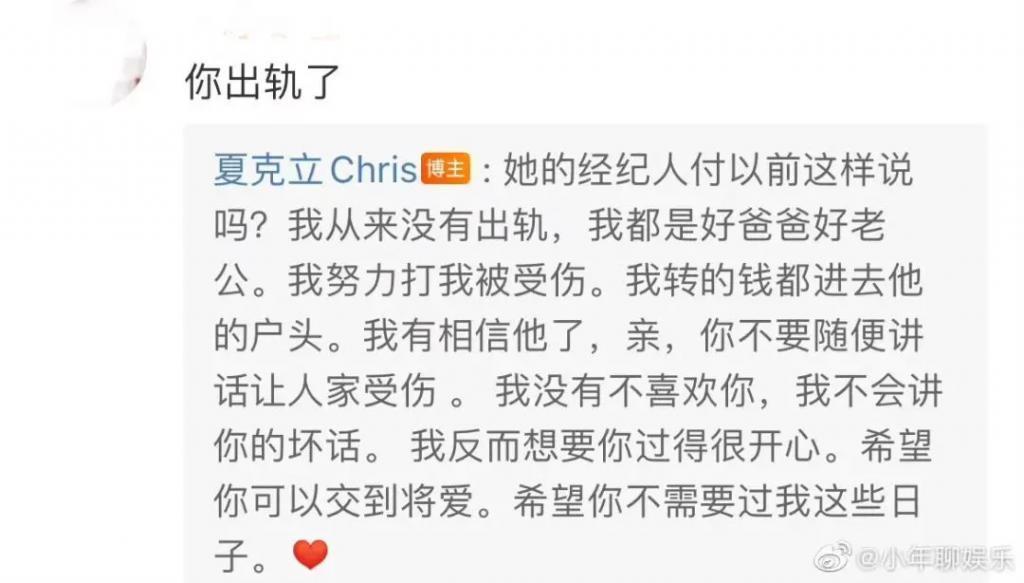 口口声声说爱她，就这？