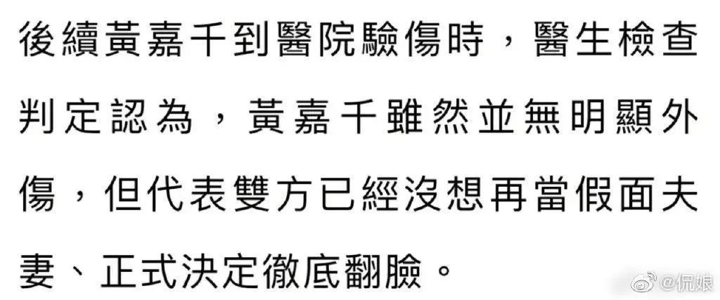 口口声声说爱她，就这？