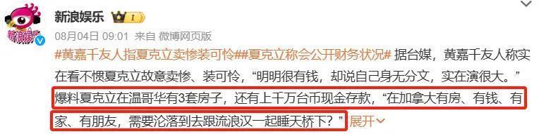 口口声声说爱她，就这？