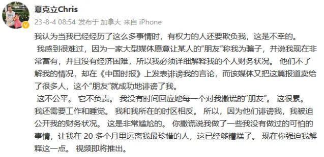 口口声声说爱她，就这？