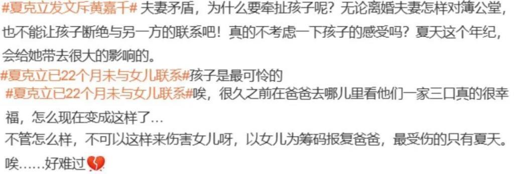 口口声声说爱她，就这？