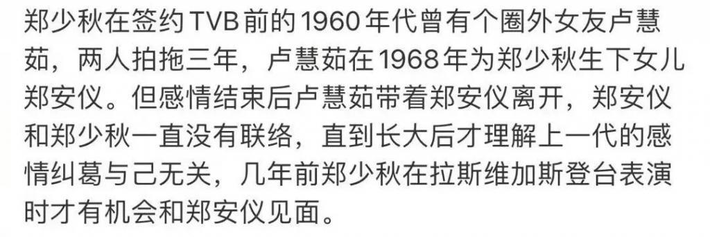 口口声声说爱她，就这？