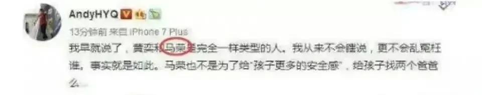 口口声声说爱她，就这？