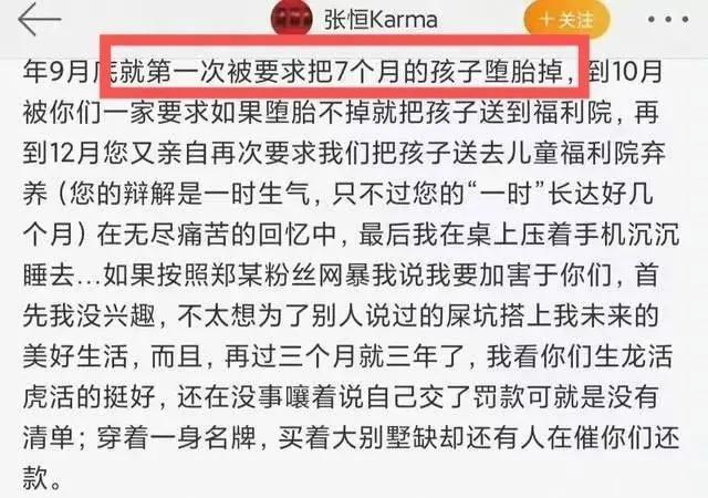 口口声声说爱她，就这？