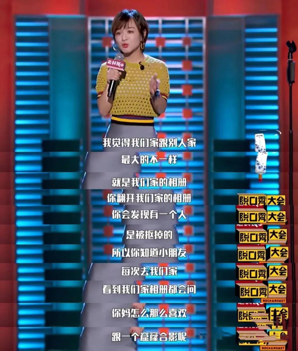 口口声声说爱她，就这？