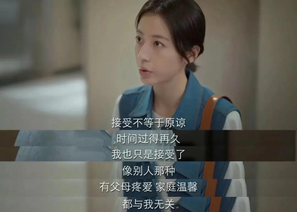 口口声声说爱她，就这？