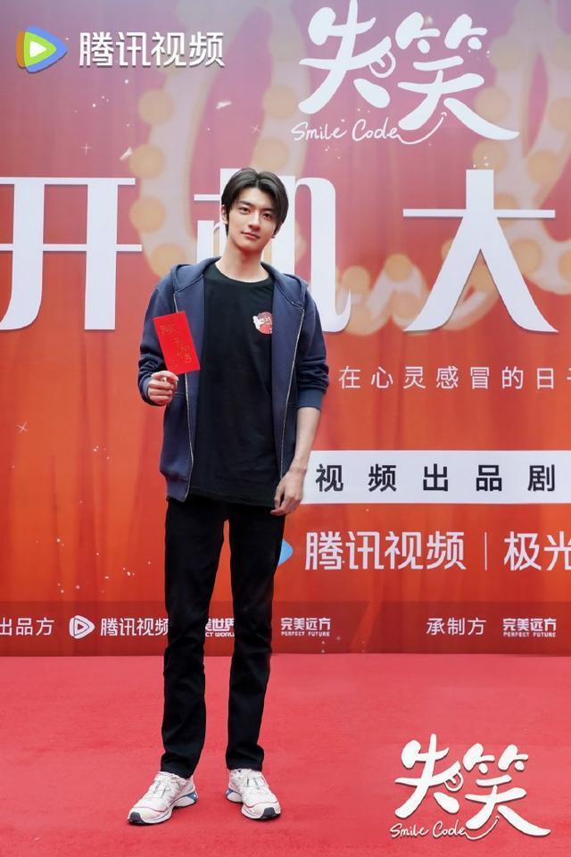 林一深夜发长文 希望粉丝不要被负面情绪左右