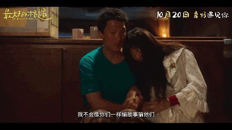 还记得《爱情睡醒了》的项天骐吗？新剧这么敢演…