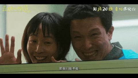 还记得《爱情睡醒了》的项天骐吗？新剧这么敢演…