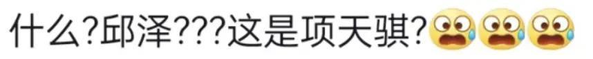 还记得《爱情睡醒了》的项天骐吗？新剧这么敢演…