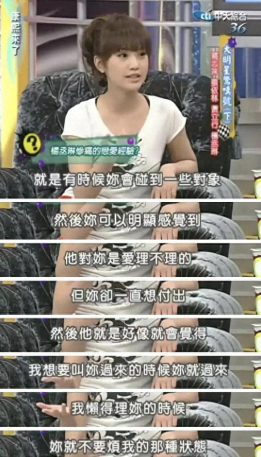 还记得《爱情睡醒了》的项天骐吗？新剧这么敢演…