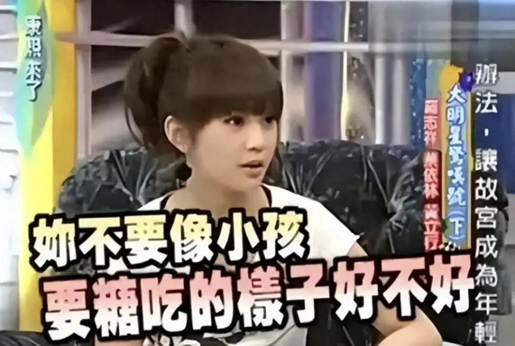 还记得《爱情睡醒了》的项天骐吗？新剧这么敢演…