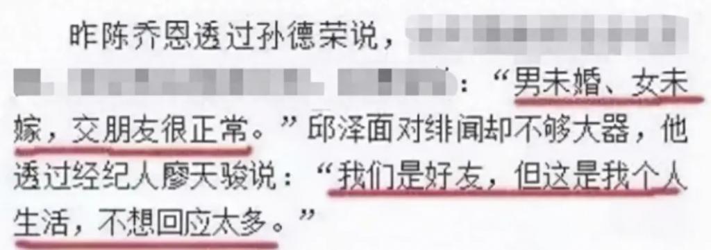 还记得《爱情睡醒了》的项天骐吗？新剧这么敢演…