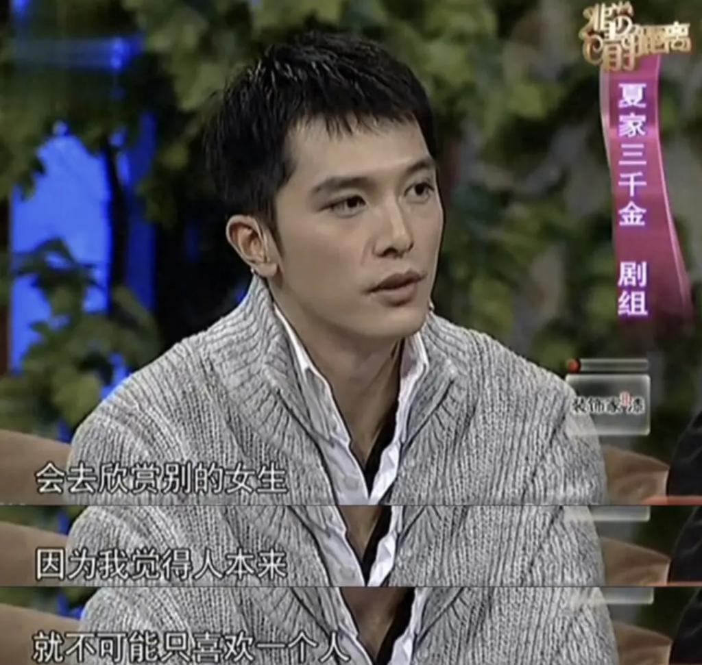 还记得《爱情睡醒了》的项天骐吗？新剧这么敢演…