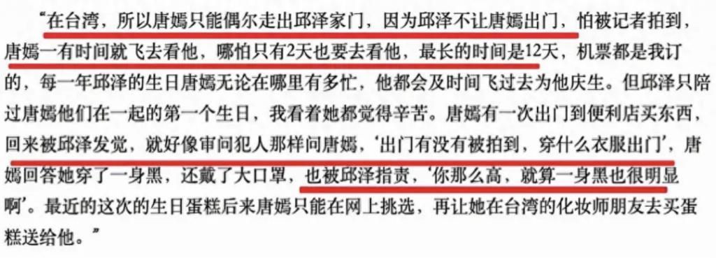 还记得《爱情睡醒了》的项天骐吗？新剧这么敢演…