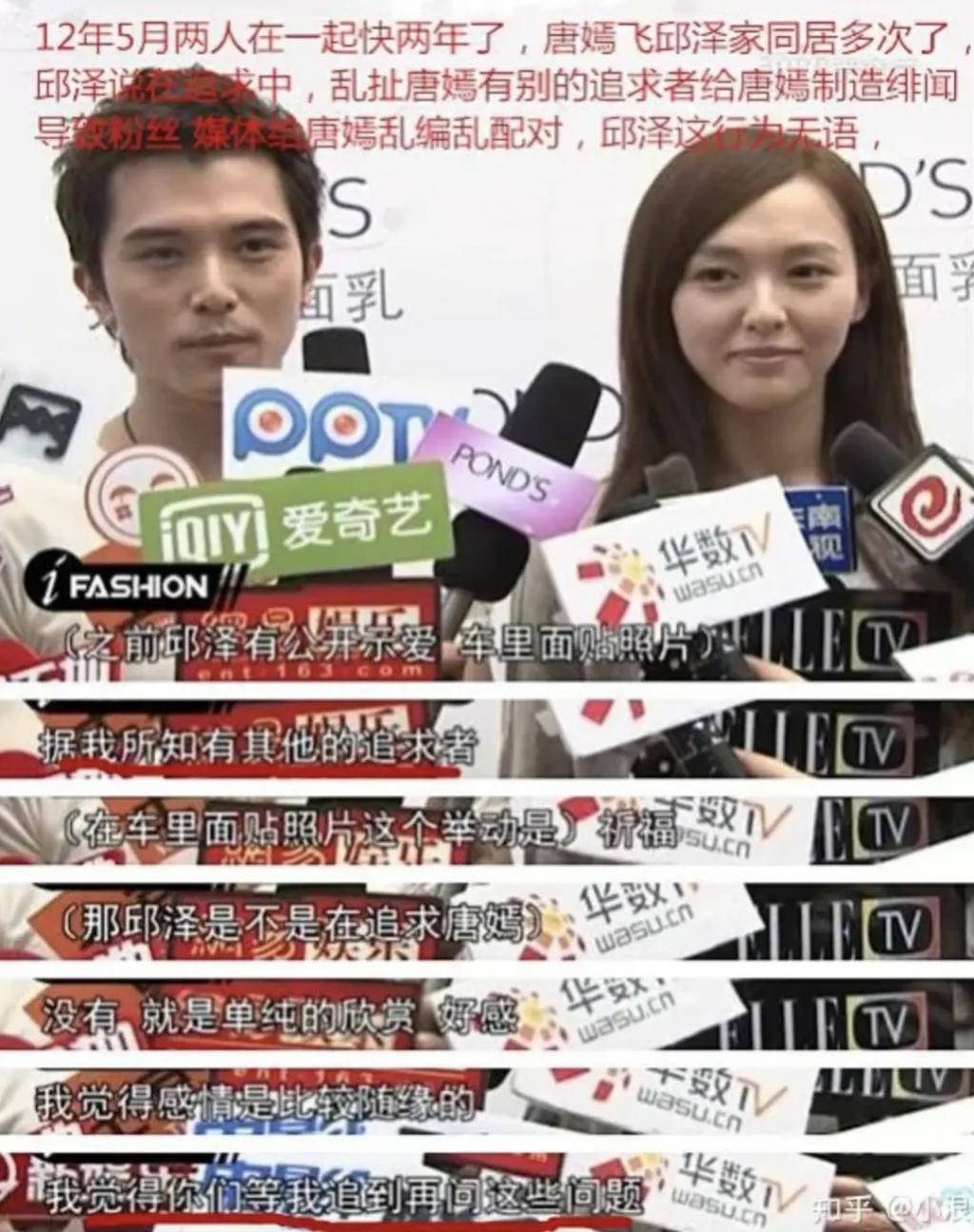 还记得《爱情睡醒了》的项天骐吗？新剧这么敢演…