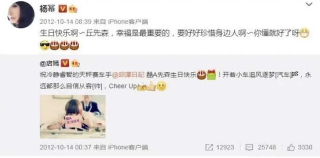 还记得《爱情睡醒了》的项天骐吗？新剧这么敢演…