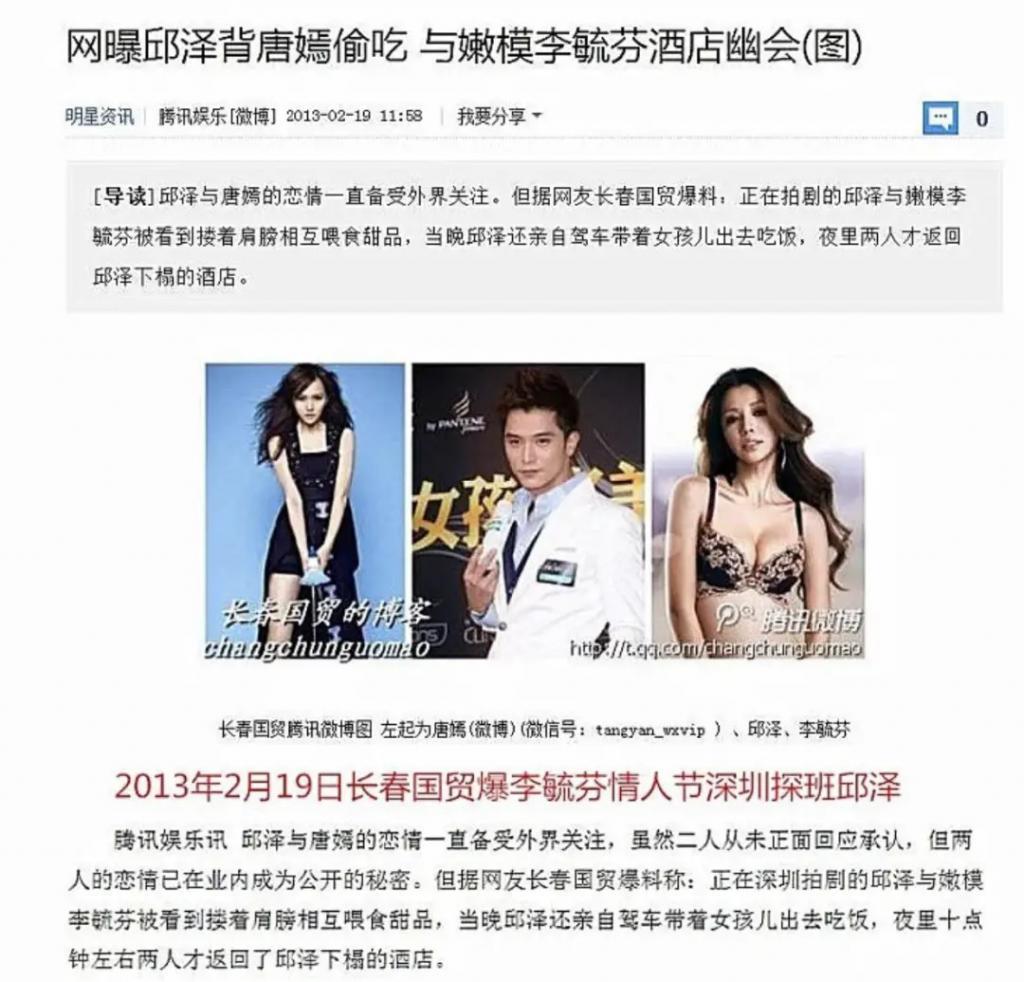 还记得《爱情睡醒了》的项天骐吗？新剧这么敢演…