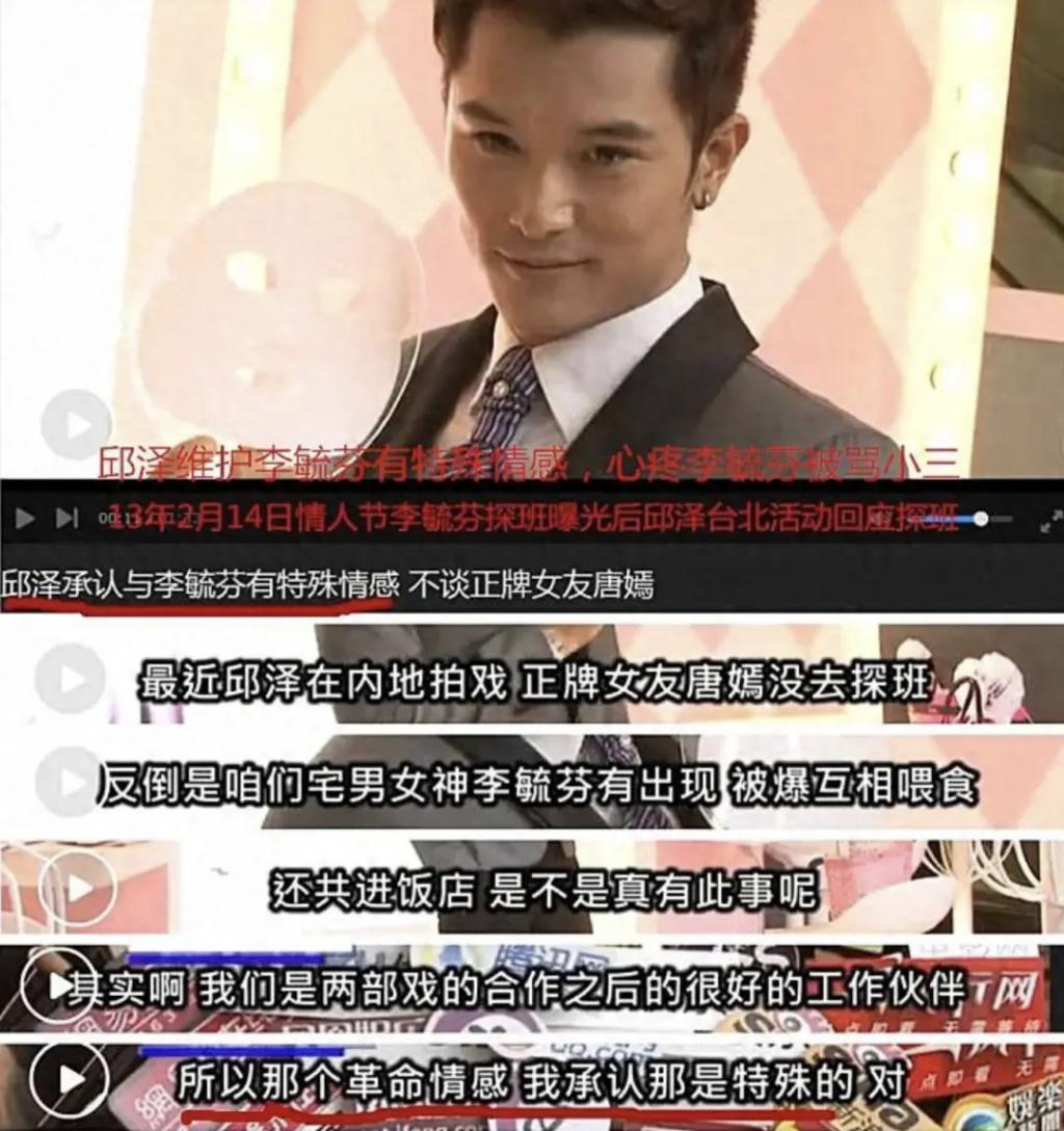 还记得《爱情睡醒了》的项天骐吗？新剧这么敢演…