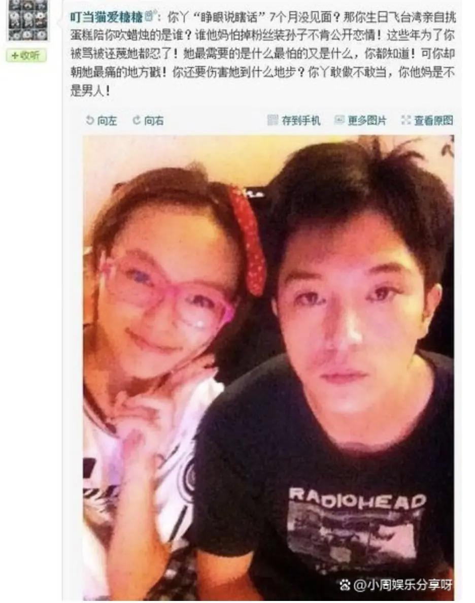 还记得《爱情睡醒了》的项天骐吗？新剧这么敢演…