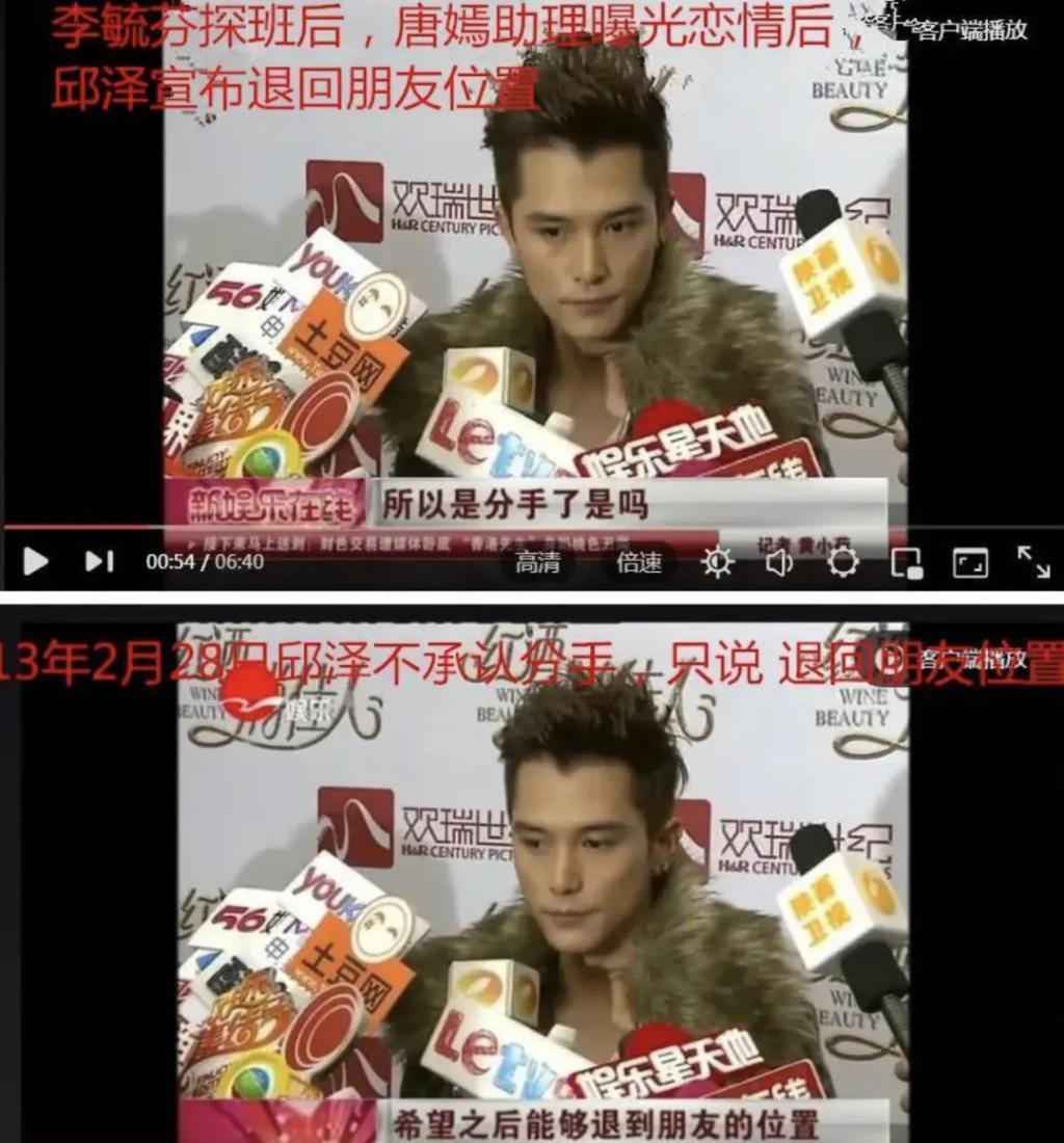 还记得《爱情睡醒了》的项天骐吗？新剧这么敢演…