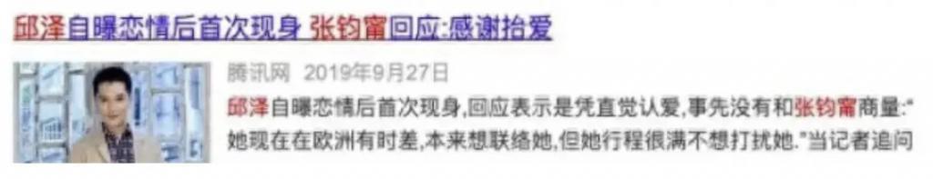 还记得《爱情睡醒了》的项天骐吗？新剧这么敢演…